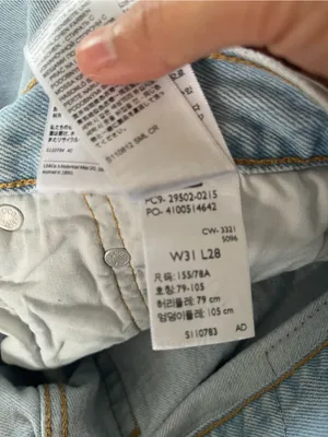 Levi's 501 Skinny Light Wash Distressed Jeans 31 X 28 Button Fly Western Country thumbnail 8