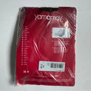 Yamamay Natural Collant Leopard Print TC00114005 Size Small NWT thumbnail 2