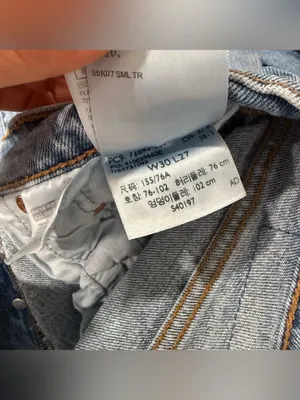 Levi’s Ribcage Straight Blue Ripped Jeans 30 thumbnail 5