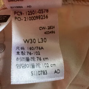 Levis 501 Original Fit Jeans Tan Sand Beige Cotton Straight Leg Women W30 L30 thumbnail 7