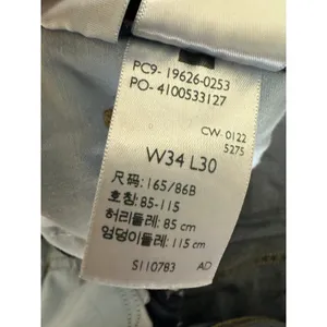 Levi's Dark‎ Wash 311 Shaping Skinny Denim Jeans Cotton Stretch Women Size 34 thumbnail 8
