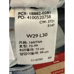 Levi's Womens 29 NWT 721 High Rise Skinny Light Wash‎ Jeans Stretch Pants thumbnail 8