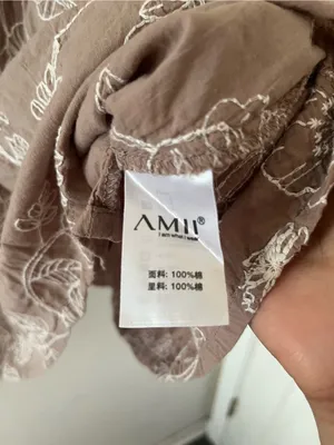 100% Cotton Brown White Floral Embroidered Midi Skirt Large Cottagecore Earthy thumbnail 4