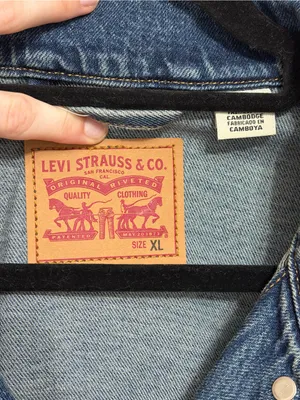 NEW Levi’s Shrunken '90s Bling Solargenic Cropped Trucker Jacket - Size XL thumbnail 6