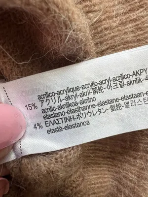 Zara Women's NWT Alpaca and Wool Blend Brown Crew Neck Sweater Size Medium thumbnail 11