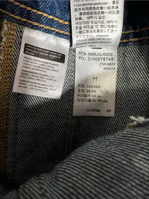 Levi’s Premium Denim Jean Wide Leg Overalls Womens Size Medium thumbnail 5