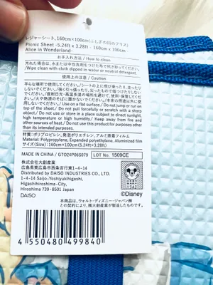 Disney x Diaso Alice in Wonderland Picnic Blanket thumbnail 6