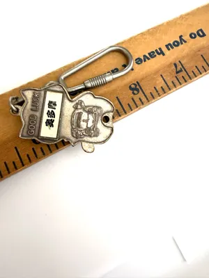 Vintage Japan Keychain thumbnail 2