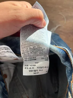 Levi’s Wedgie Jean Shorts 501 thumbnail 5