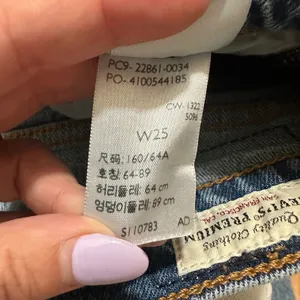 Levi's | Premium Blue Medium Wash Button‎ Fly Wedgie Straight Jeans, Size 25 thumbnail 7