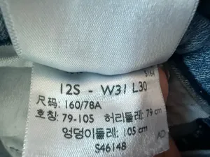 Levi’s Skinny Jeans thumbnail 4