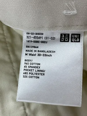 96% cotton Uniqlo Cropped Drawstring Chino Pants in Beige 1190 thumbnail 5
