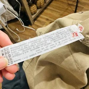 Zara Beige and Gray Jacket thumbnail 14