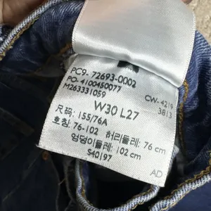 Women's Levi's 26x27 Premium Wide Leg Big E Button Fly‎ Jeans thumbnail 6