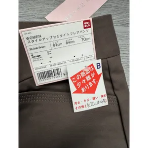 Vintage Y2K Uniqlo Style Up Flare Pants Women's 28 Dark Brown NWT Japan thumbnail 4