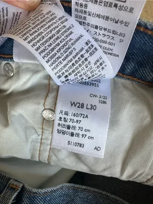 NWT Levi’s X Free People Spliced 501 Jeans thumbnail 14