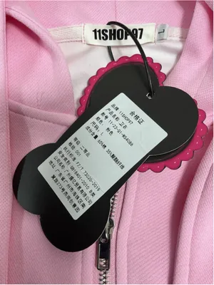 Womans NWT II Shop 97 Full Zip Hoodie Large Pink thumbnail 5