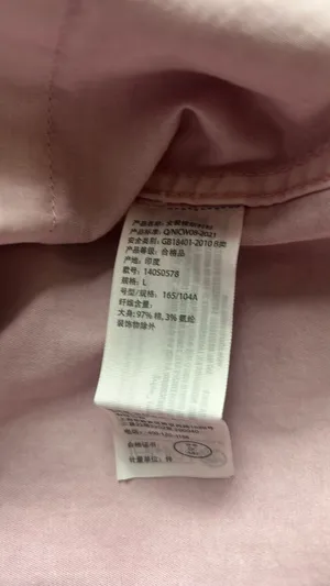 Abercrombie Utility Jacket thumbnail 5