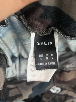 SheIn Camouflage Side Stripe Jogger thumbnail 2