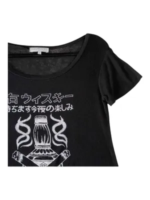 Rare: Daydreamer x UO Urban Outfitters ☺︎︎ Japanese Whiskey Tee ☺︎︎ Black Small thumbnail 6