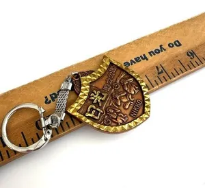 Vintage Japanese Keychain thumbnail 1