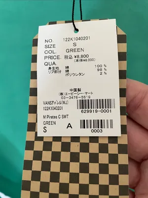 Vans Teal Pirate Sweatshirt Small New thumbnail 4