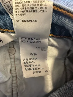 Women’s Levi’s Jean Shorts 501 thumbnail 4