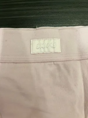 SKIMS Boxer Shorts thumbnail 3