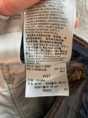 Levi’s 501 Denim Shorts thumbnail 4
