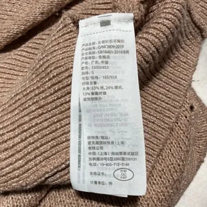 Abercrombie & Fitch Button Front V-Neck Cardigan Sweater Light Brown Size Small thumbnail 17