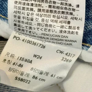 Levis Mom Skirt Light Acid Wash Blue Denim Button Fly Size 24 Jean Retro BOHO‎ thumbnail 13