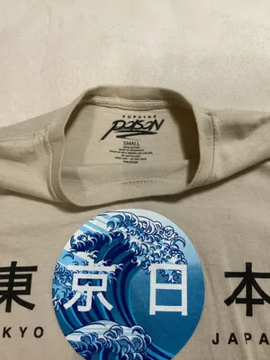 Tokyo Japan Surfer T-Shirt S thumbnail 5
