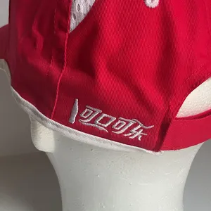 Y2K Vintage Coca-Cola Beijing 2008 Olympics Red Adjustable Baseball Cap NEW thumbnail 5