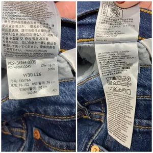 Levi's NWT Wedgie Straight High Rise Jeans thumbnail 11