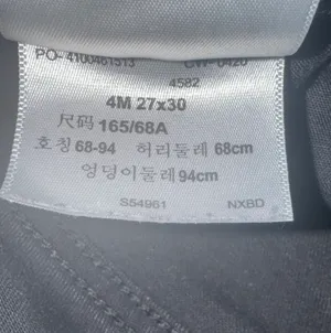 Levi’s Denizen Jeans thumbnail 4