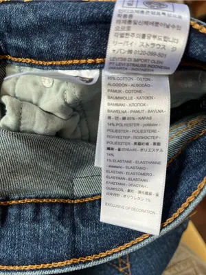 Levi's Ribcage Straight Blue Jeans thumbnail 11