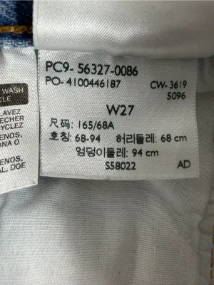 Levi’s 501 Original‎ Cut Off Denim Shorts W27 Light Wash Distressed Raw Hem thumbnail 3
