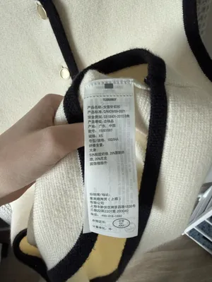 Abercrombie Sweater Vest V-Neck thumbnail 5