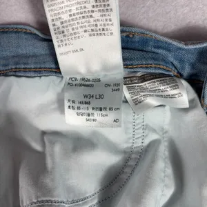 Levi's 311 Shaping Skinny Jeans Women's 34 Light Wash Stretch Denim Minimalist thumbnail 10