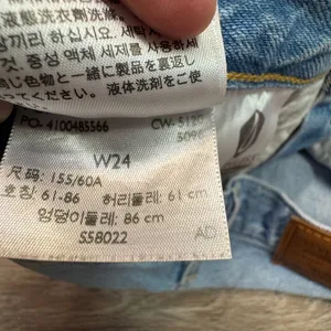 Levi's Premium Ribcage Shorts Light Wash High Rise Denim‎ Cut Off Blue Womens 24 thumbnail 5
