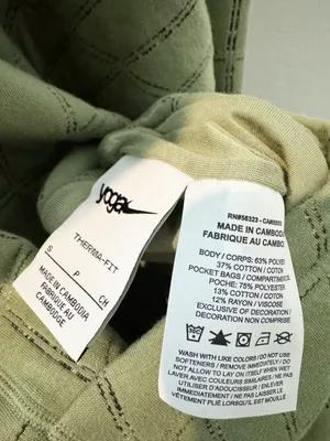 Nike Cardigan Size Small Oil Green Reversible Jacquard Knit Wrap‎ Pilates Cozy thumbnail 6