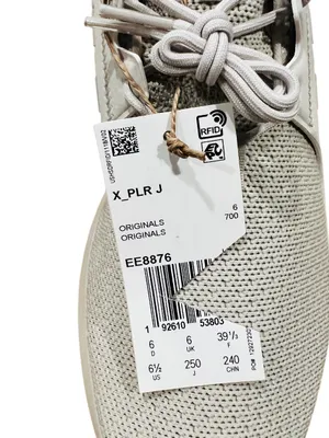 Adidas Unisex X_PLR Beige Lace-Up Low Top S Shoes Size (men 6.5) Women 8 NWT thumbnail 6