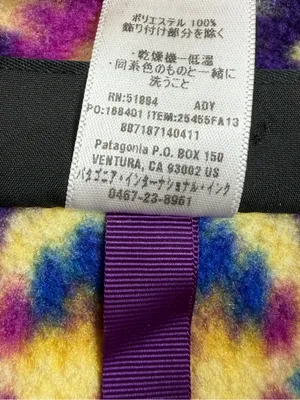 Patagonia Synchilla Snap T Fleece Womens L FA13 25580 Geometric Multicolor thumbnail 8