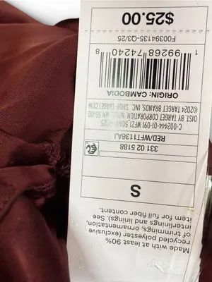 Wild Fable Burgundy Satin Cami Top with Side Slits - Size S (NWT) thumbnail 4