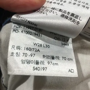 Levis Strauss full length Jegging thumbnail 8