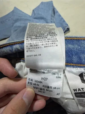 Levi’s premium denim wedgie Light Blue Jeans 26 thumbnail 8
