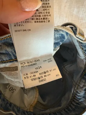 Levi’s 501 Shorts thumbnail 3