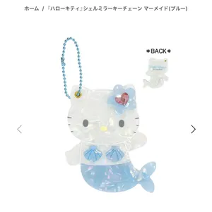 Hello Kitty Mermaid Shell Slide Mirror Charm blue Stone Unopened Sanrio thumbnail 2