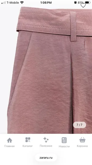 Zara NWOT Wide-leg trousers with a waistband thumbnail 3