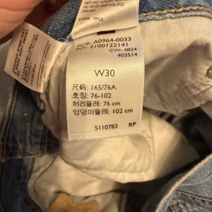 Levis Low Pro Straight Jeans Light Wash Denim High Rise Women Size 30 thumbnail 11
